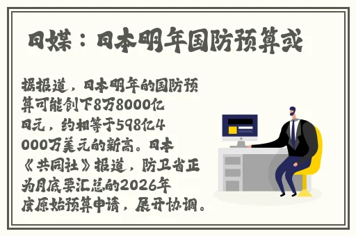 交videos老少配了